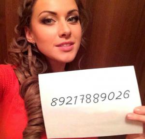 Интимное фото пользователя Аноним в объявлении №10256 на SexKompas