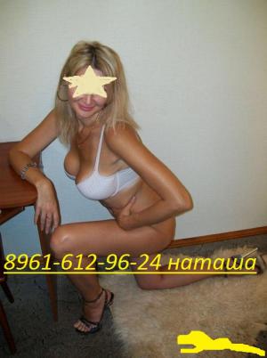 Интимное фото пользователя Аноним в объявлении №10835 на SexKompas