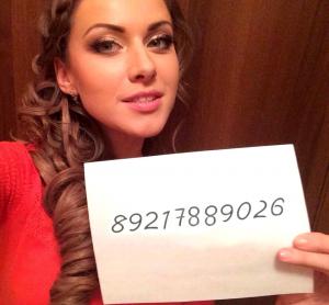 Интимное фото пользователя Аноним в объявлении №11010 на SexKompas