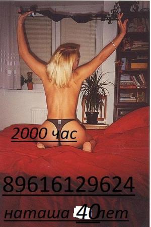 Интимное фото пользователя Аноним в объявлении №11807 на SexKompas