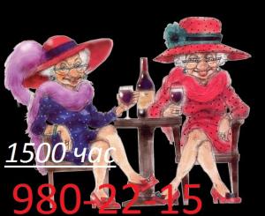 Интимное фото пользователя Аноним в объявлении №12116 на SexKompas