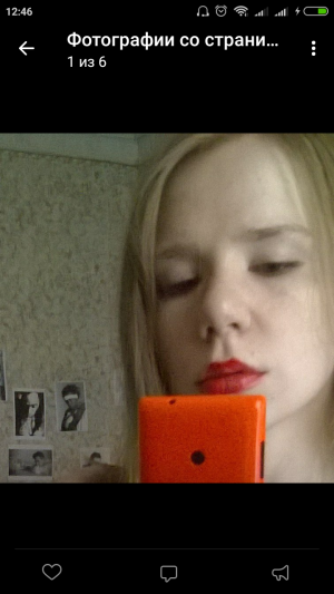 Интимное фото пользователя Frebase в объявлении №13573 на SexKompas