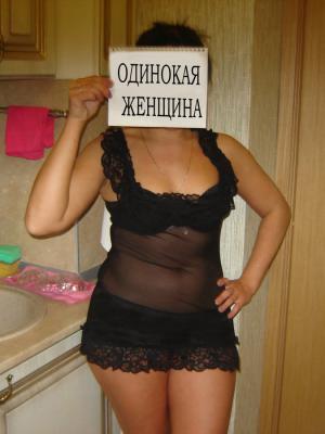 Интимное фото пользователя Аноним в объявлении №23850 на SexKompas