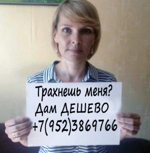 Интимное фото пользователя Аноним в объявлении №24525 на SexKompas