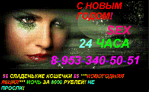 Интимное фото пользователя RJHJKTDF1 в объявлении №4599 на SexKompas