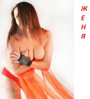 Интимное фото пользователя RJHJKTDF1 в объявлении №4899 на SexKompas