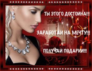 Интимное фото пользователя Элина в объявлении №4916 на SexKompas