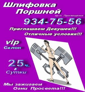 Интимное фото пользователя ОЛИМПИЯ в объявлении №5059 на SexKompas