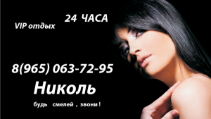 Интимное фото пользователя nikol в объявлении №5837 на SexKompas