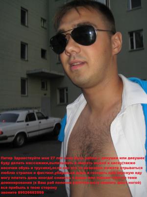 Интимное фото пользователя sergayspb в объявлении №7087 на SexKompas