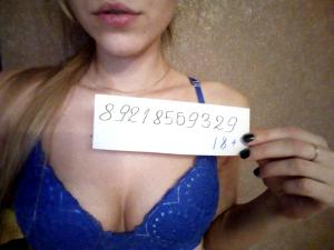 Интимное фото пользователя Аноним в объявлении №8794 на SexKompas