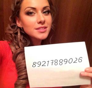 Интимное фото пользователя Аноним в объявлении №8967 на SexKompas