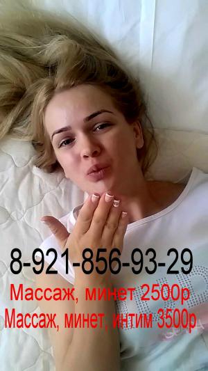 Интимное фото пользователя Аноним в объявлении №9221 на SexKompas