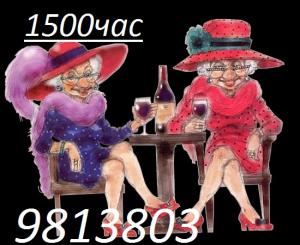 Интимное фото пользователя Аноним в объявлении №9292 на SexKompas