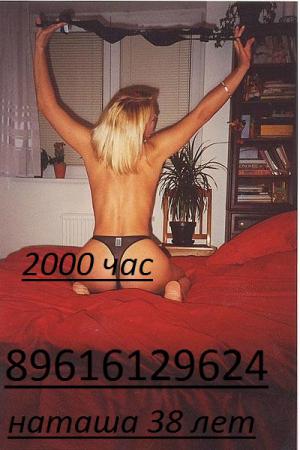 Интимное фото пользователя Аноним в объявлении №9432 на SexKompas