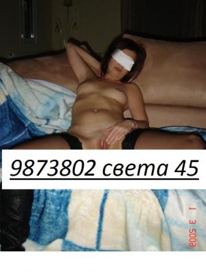 Интимное фото пользователя Аноним в объявлении №9450 на SexKompas