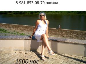 Интимное фото пользователя Аноним в объявлении №9478 на SexKompas